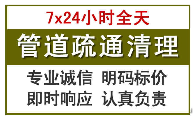 禅城区沉淀池清理