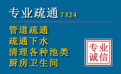 禅城区科技助力下的2026年夏季窨井管道疏通的新特点
