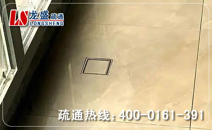 禅城区阳台疏通地漏管道